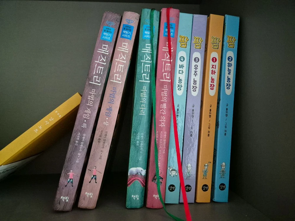 초등고학년 재밌는 책(난책읽기가좋아.귀신딱지,엉덩이탐정,매직트리,명탐정 셜록홈즈,나의 첫 삼국지,이시원영어대모험+ 이미지