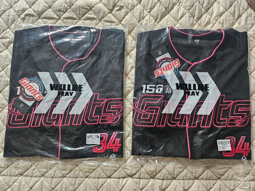 롯데 김원중 150S 기념 유니폼 이미지