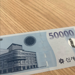 백화점 상품권 5만원권 이미지