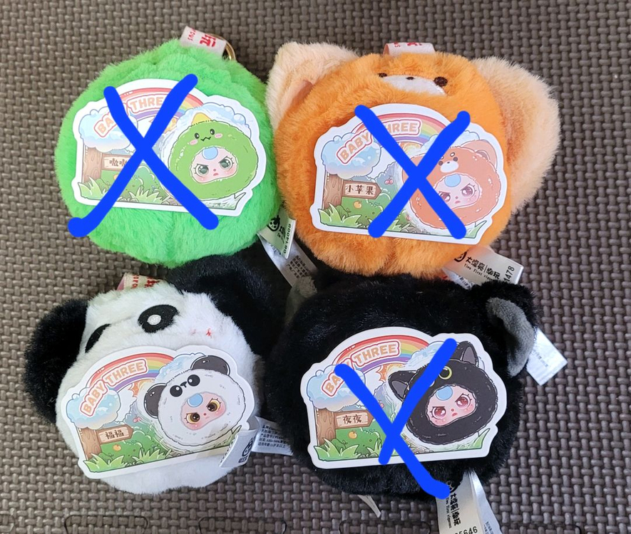 베이비쓰리 개당 삼천원 육천원 이미지