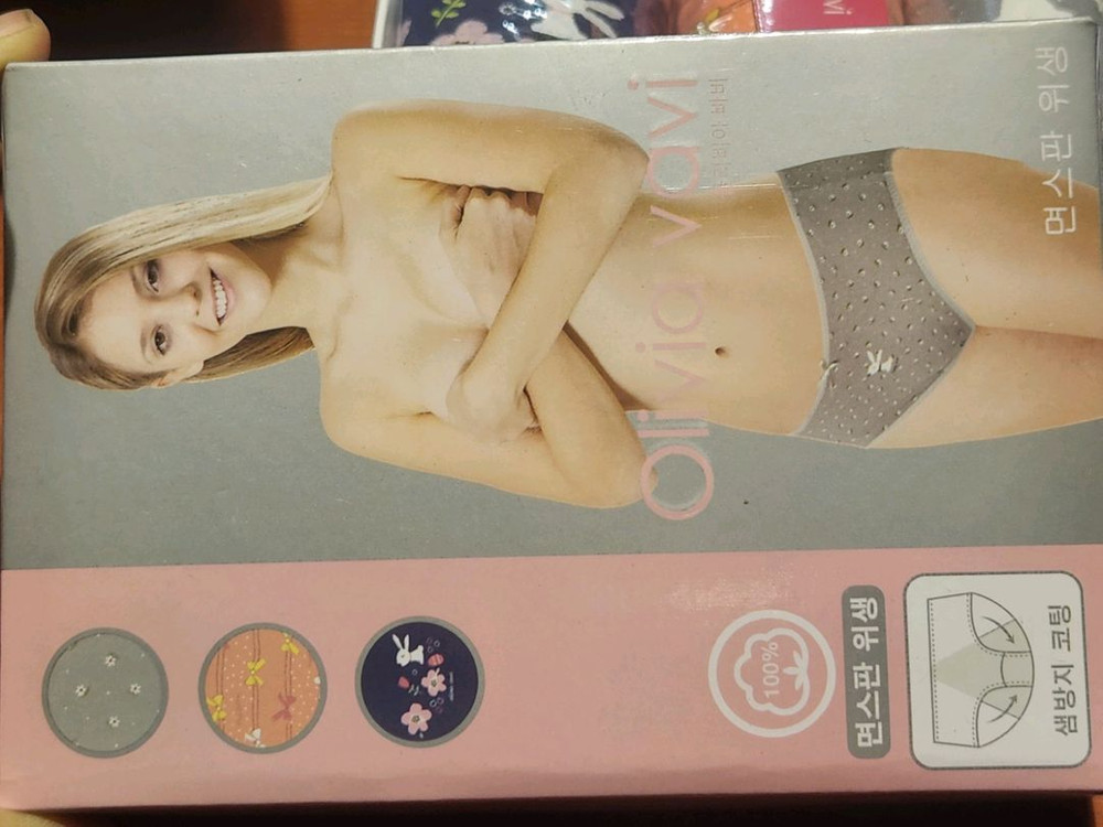 면 스판 위생 팬티 90 미개봉 택배비 포함 이미지