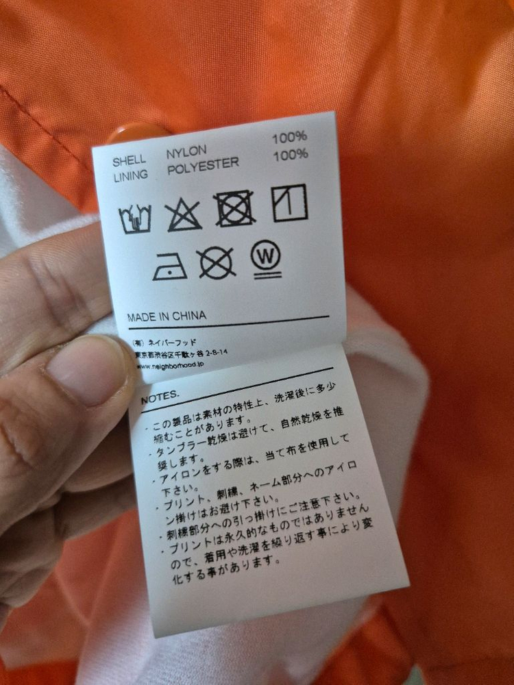 (정품) 네이버후드 브룩스 코치자켓 바람막이 점퍼 M 이미지