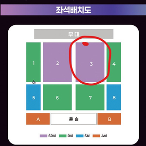 미스트롯4 인천 5월 2일 플로어 양도 합니다. 이미지