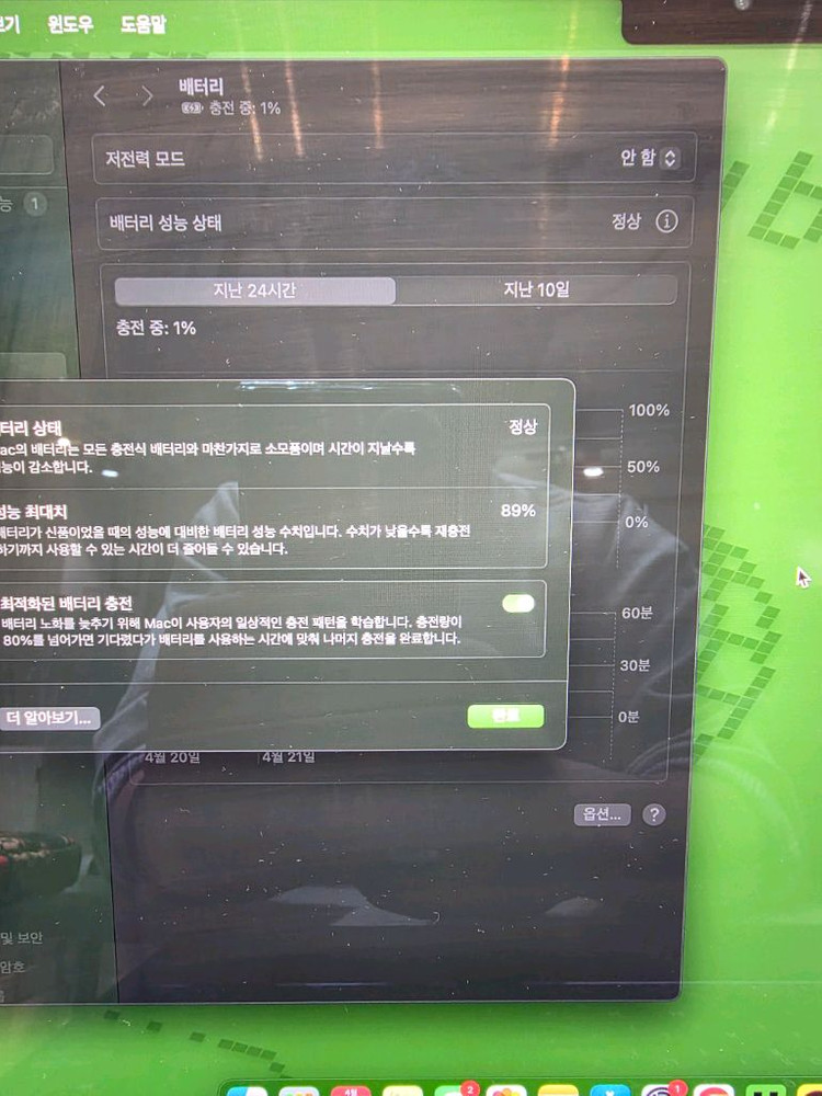 맥북에어 M2 13인치 256GB RAM 8GB 이미지