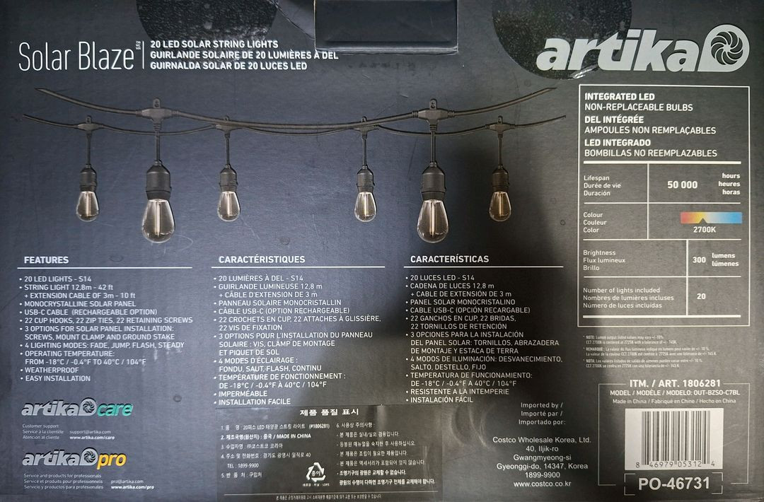 ARTIKA LED 솔라 라이트 태양광 패널 전구 이미지
