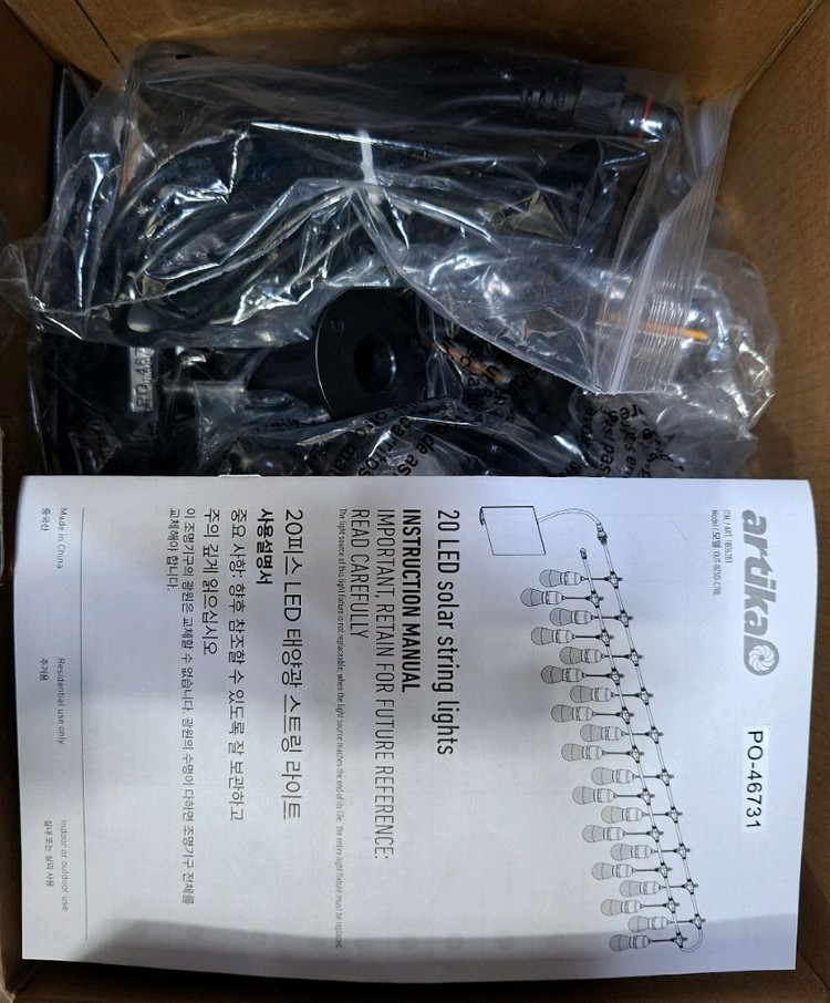 ARTIKA LED 솔라 라이트 태양광 패널 전구 이미지