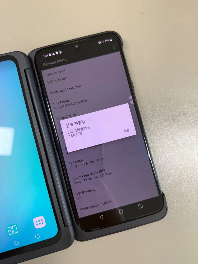 LG V50S 블랙 + 듀얼스크린 세트 깨끗한 A급 무잔상 단말기 16만원 판매해요 이미지