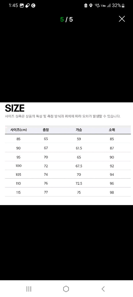 리복 헤리티지 바람막이 자켓 90사이즈 이미지