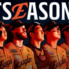 4/24~4/26 엔씨 한화 야구경기티켓 양도중 이미지