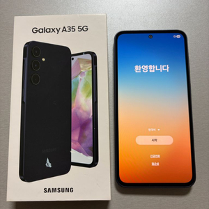삼성 갤럭시 A35 풀박스 이미지