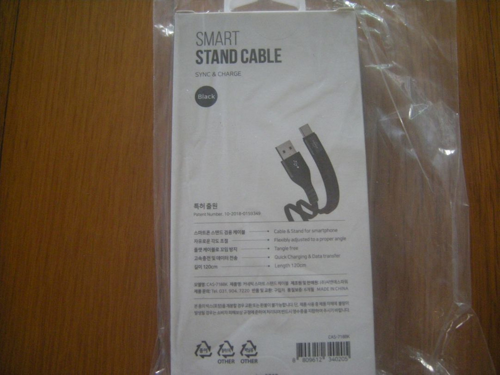 필립스멀티탭8구2m+스마트폰 스탠드usb케이블거치대/나이키 아디다스 러닝캠핑아이폰 엘지삼성tv모니터 노트북 아이폰 이미지