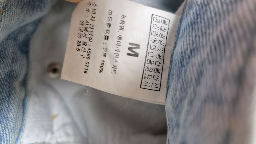 여성 청 스커트 (새상품) 이미지