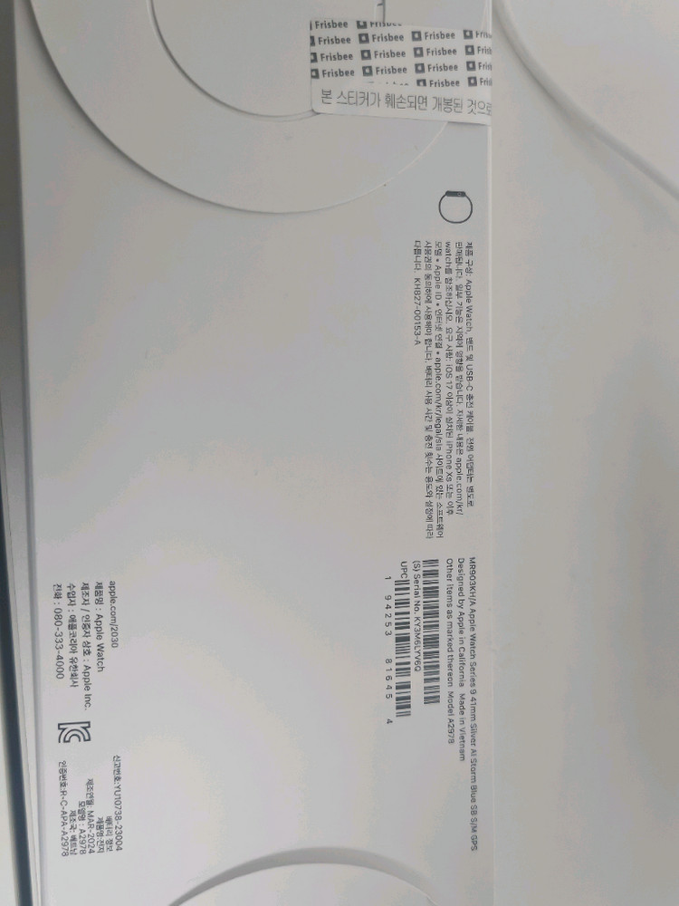 애플워치9 실버컬러 41mm GPS 새제품 이미지