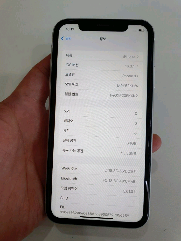 아이폰XR 64G 무잔상 중고폰 공기계 이미지