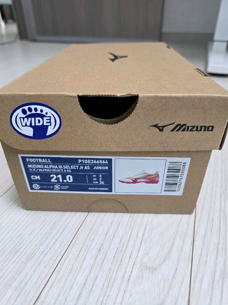 [새상품] 미즈노 알파3 셀렉트 주니어 AS 유소년 인조잔디 축구화 210mm 이미지
