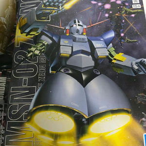 mg 지옹 이미지