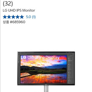 엘지 울트라HD IPS 모니터 80cm (32)모델명32UN650K 이미지