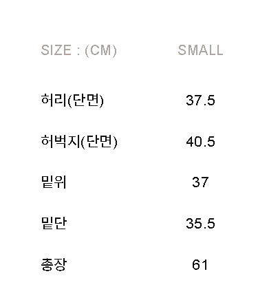 언어펙티드 unaffected 버뮤다팬츠 팝니다 이미지