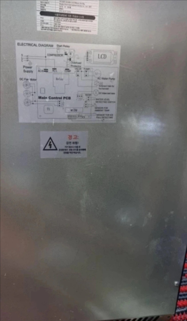 화레이 업소용 제빙기 FIC-6700 2019년 생산제품 이미지