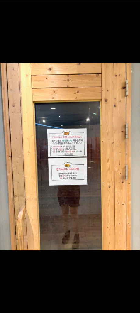 헬스장 수영장 일체형 건강관리센터 이미지