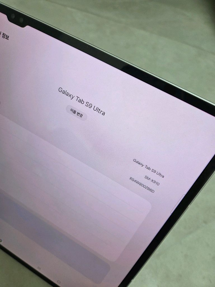 갤럭시탭 S9 울트라 512G WIFI 이미지