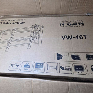 벽걸이 TV용 엔산 마운트 VW-46T(45~70인치) 이미지
