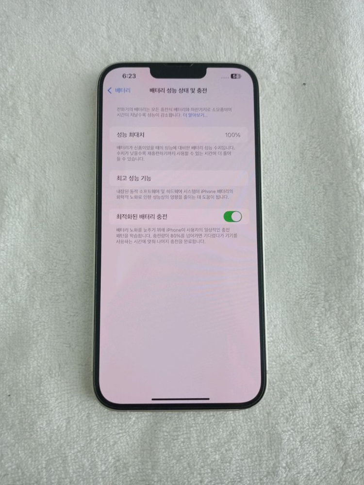 아이폰14플러스 배터리100% 팝니다 이미지