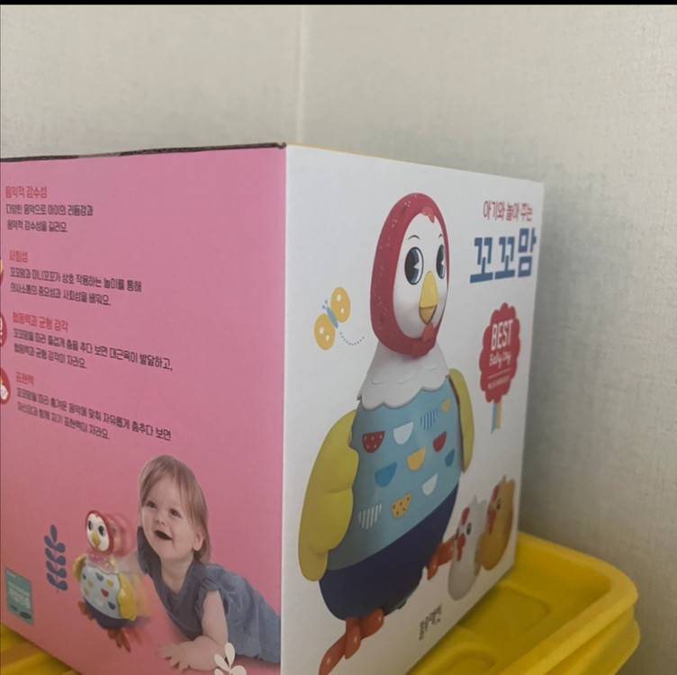 새상품 . 아기와 놀아주는 꼬꼬맘 장난감 미개봉 풀박스 이미지