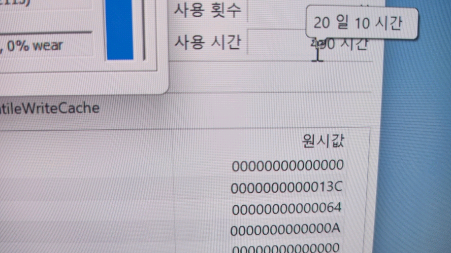 삼성 풀옵 초경량 고성능 i7 갤럭시북3 프로/아몰레드2X/1TB 이미지