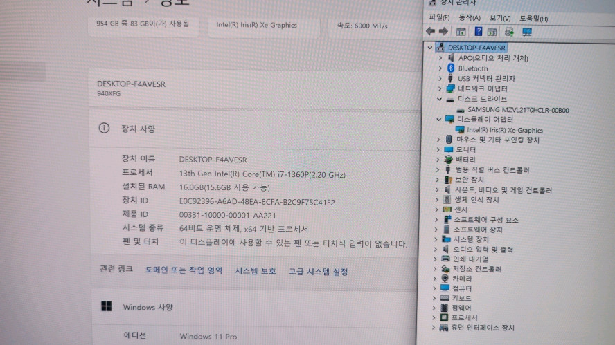 삼성 풀옵 초경량 고성능 i7 갤럭시북3 프로/아몰레드2X/1TB 이미지