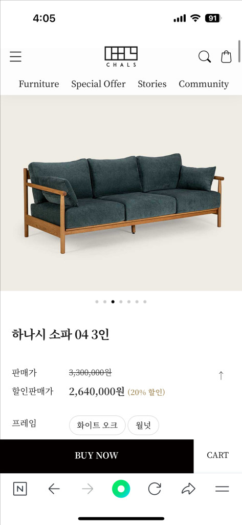 찰스퍼니처 하나시 소파 팔아요 3인용 이미지