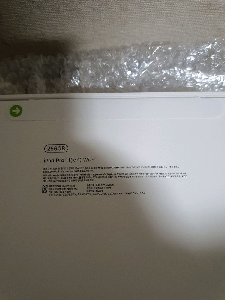 아이패드 프로 11인치 13인치 M4, 11인치 M5 팝니다. 이미지