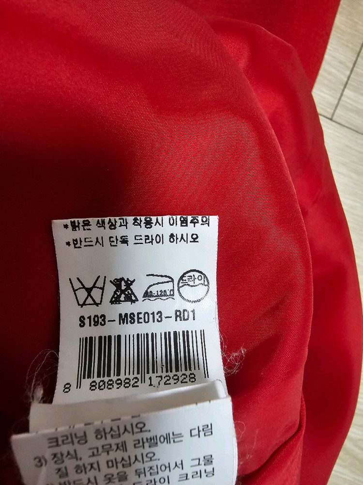 모조에스핀 벨트셋트 원피스 55사이즈-택포 9만원(정가 659,000원 이미지