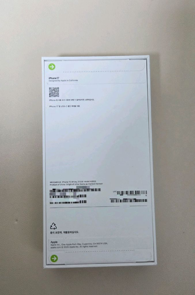 아이폰17 512기가 자급제 화이트 이미지