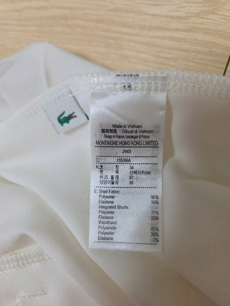 라코스테 스커트+디아도라 크롭티 55사이즈-택포 5만원 이미지