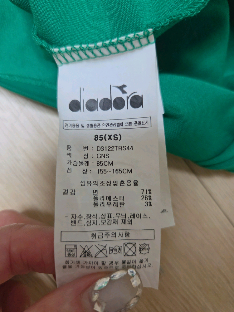 라코스테 스커트+디아도라 크롭티 55사이즈-택포 5만원 이미지