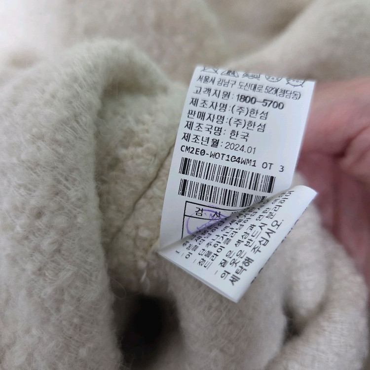 더캐시미어 알파카 부클 브이넥 자켓 66 랑방 마인 타임 시스템 오브제 sjsj 이미지