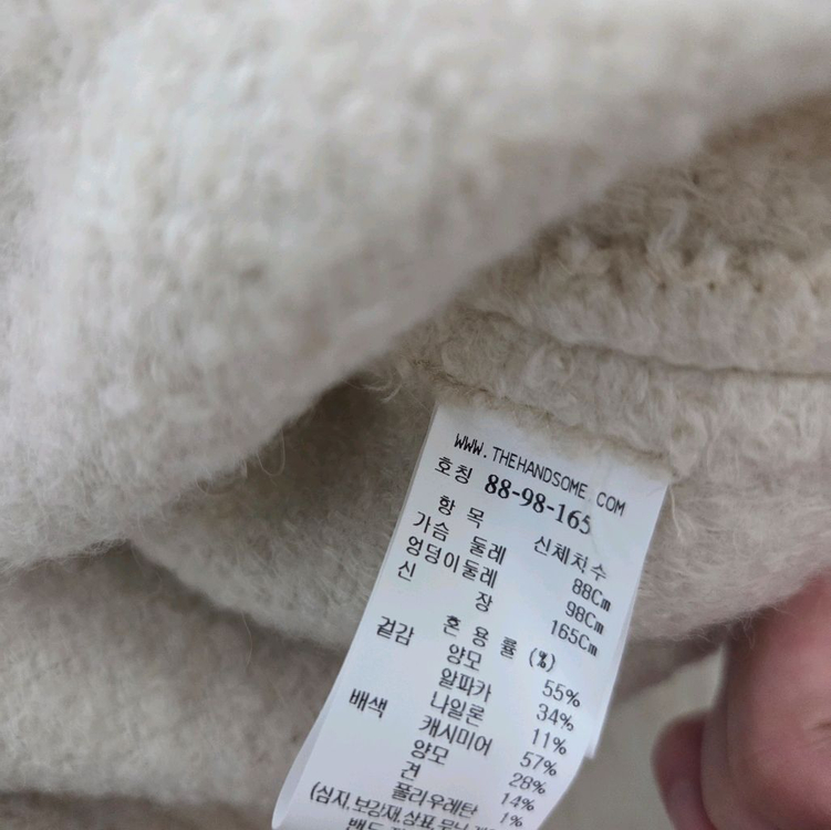 더캐시미어 알파카 부클 브이넥 자켓 66 랑방 마인 타임 시스템 오브제 sjsj 이미지