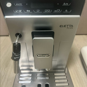 드롱기 전자동 커피머신(엘레타 플러스 Eletta Plus) 이미지