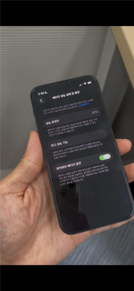 아이폰 13 미니 미드나이트 128기가 배터리효율97 이미지