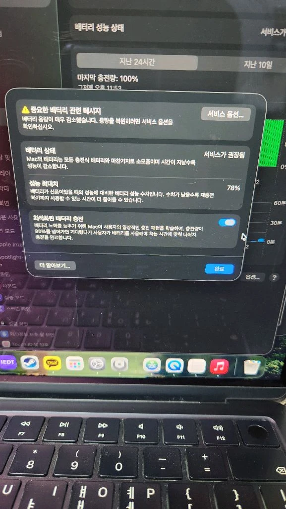 맥북 에어 m2 512gb Gpu10코어 13인치 이미지