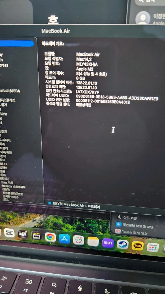맥북 에어 m2 512gb Gpu10코어 13인치 이미지