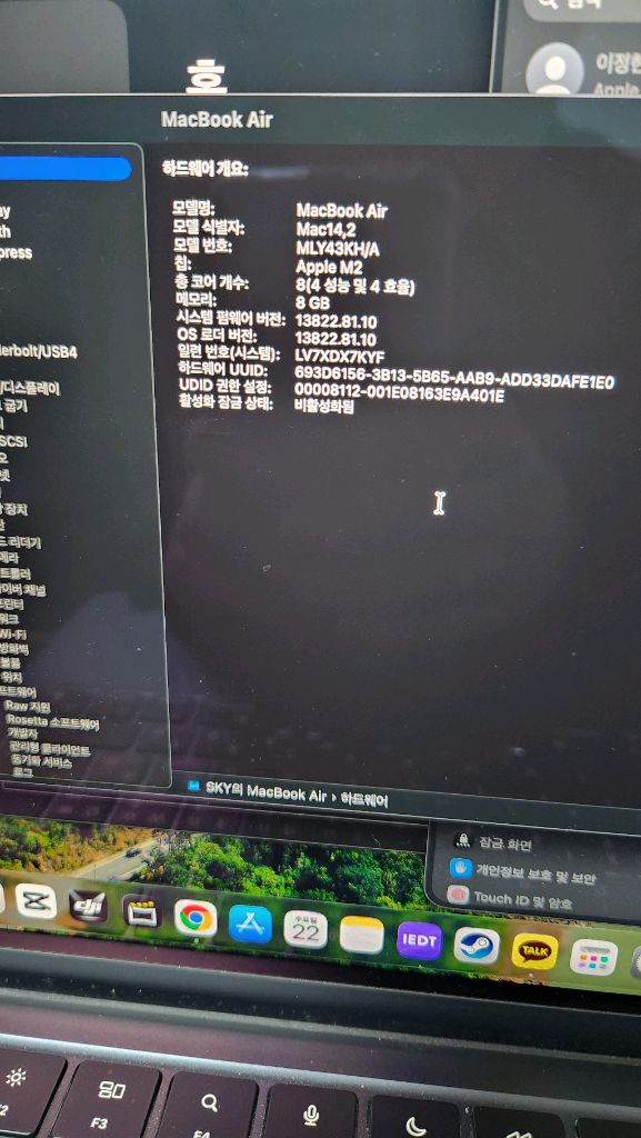 맥북 에어 m2 512gb Gpu10코어 이미지