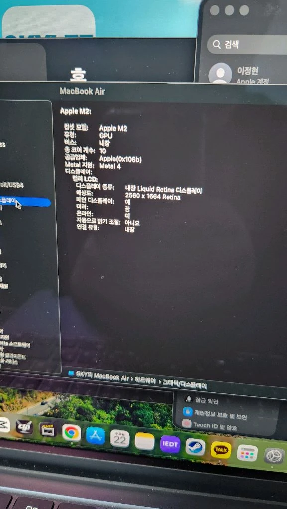 맥북 에어 m2 512gb Gpu10코어 13인치 이미지