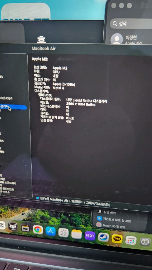 맥북 에어 m2 512gb Gpu10코어 이미지