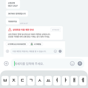 엄대영사기 스타벅스 올리브영 CU 기프티콘 이미지
