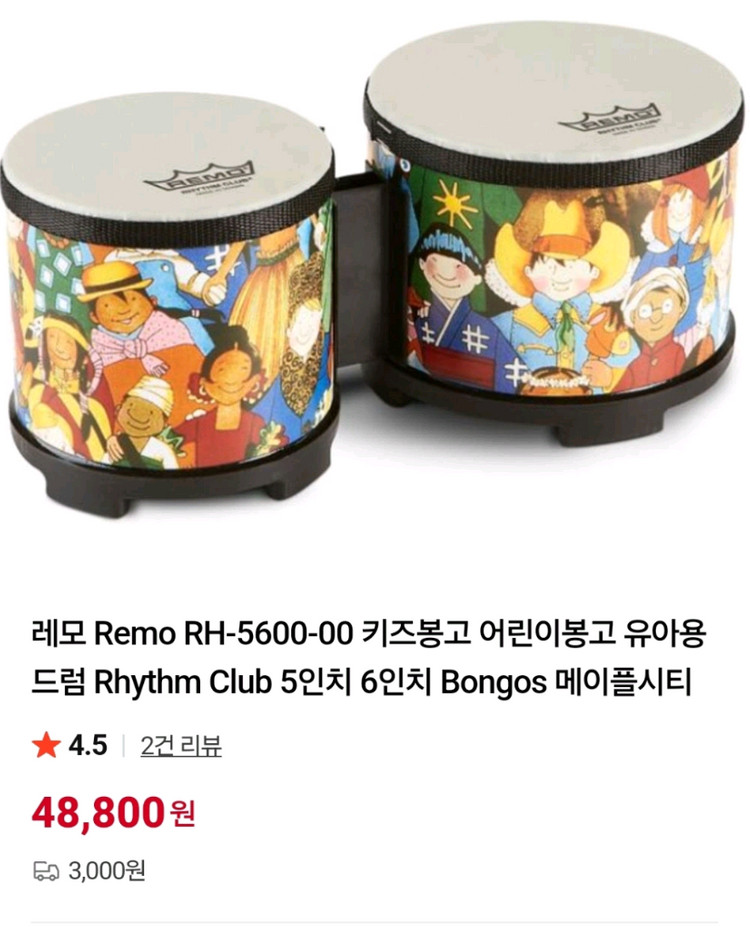 오르프 악기 레모 봉고드럼 이미지