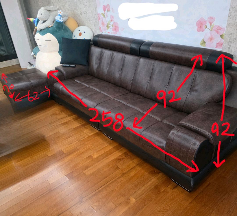 고급 가죽 소파 이미지