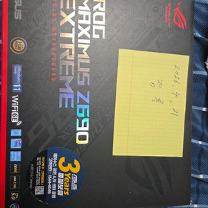 Z690 막시무스 익스트림 판매 이미지