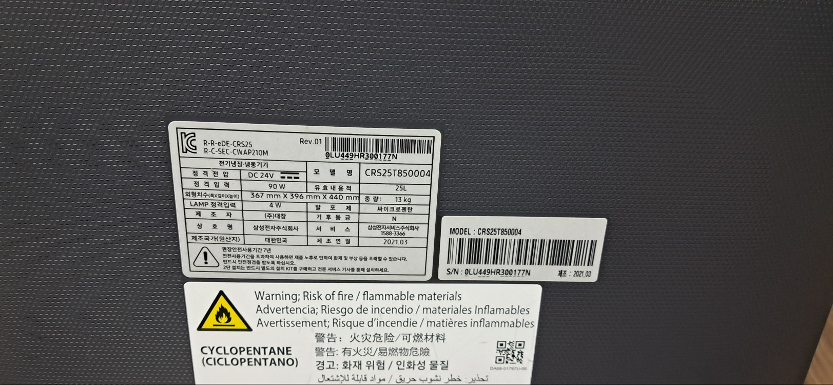 삼성 비스포크 큐브 냉장고 이미지